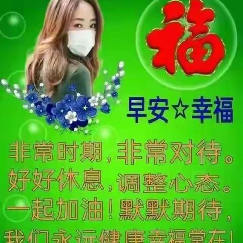 携手抗疫情，静待花开时—金牛中心校网课美篇（五）