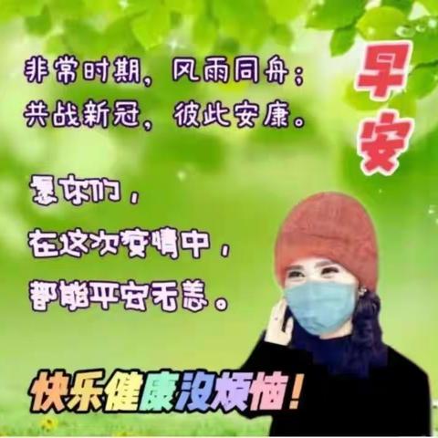 停课不停学    线上共成长——金牛中心校网课美篇（六）