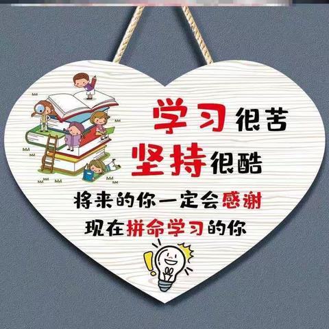凝心聚力守初心 ，云端相约共成长——金牛中心校网课期末复习篇