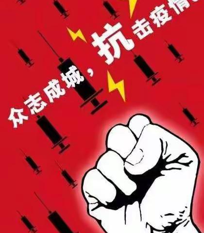 疫情当下守初心，线上教学显担当—金牛中心校网课美篇