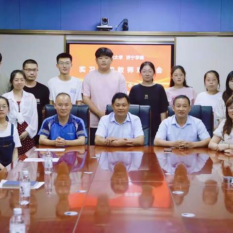 鹏程万里，未来可期——邹城市千泉小学实习教师欢送会