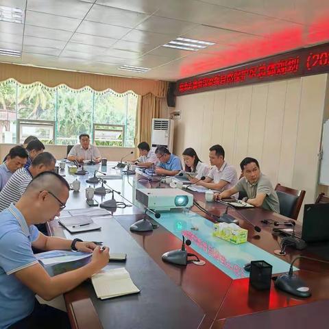 海南东寨港国家级自然保护区总体规划（2022-2031年）汇报会