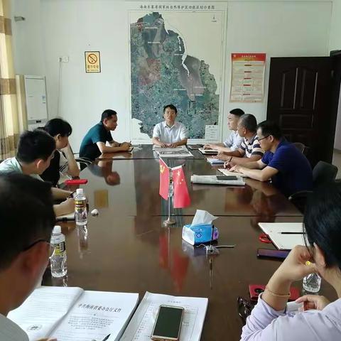 东寨港保护区管理局传达学习习近平总书记赴海南考察重要讲话精神