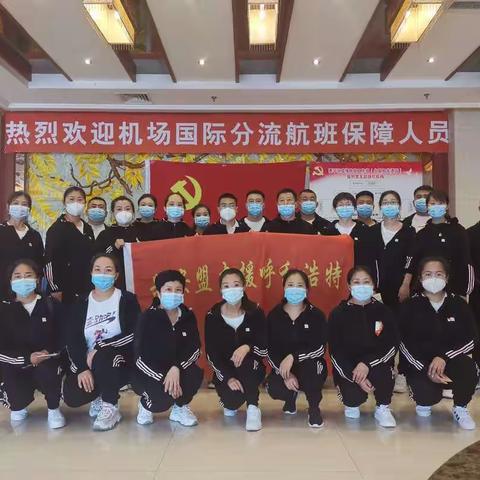 我们可爱的逆行者