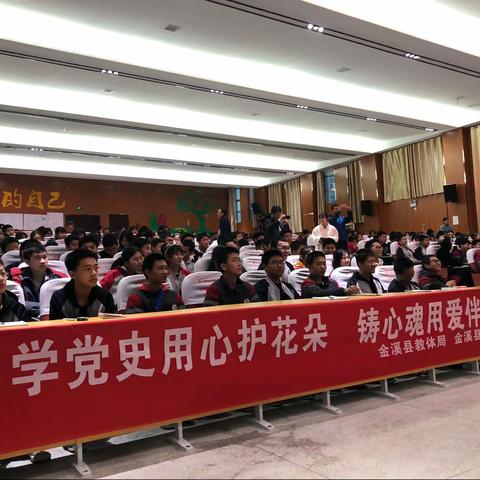 你好，中考！——心理团体辅导走进金溪县实验中学