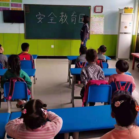 培德幼儿园安全教育日活动