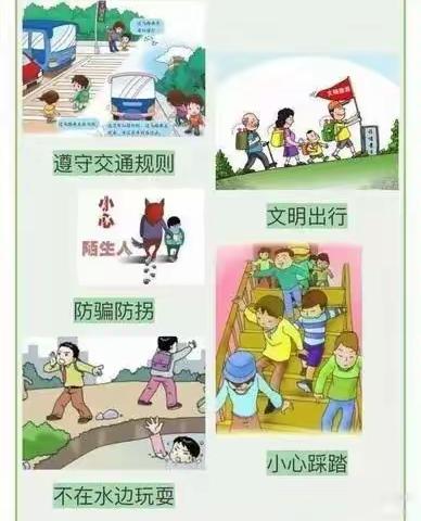 【育德幼儿园】  暑假前安全教育周主题活动