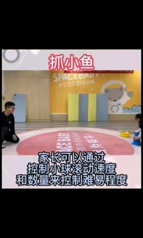 中班【保育教育指导活动】——《抓小鱼》