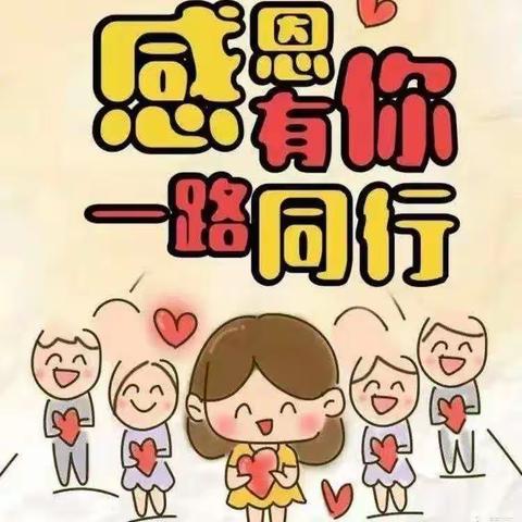 “心系幼儿，情暖万家”—河头店镇中心幼儿园开展“千名教师访万家”活动