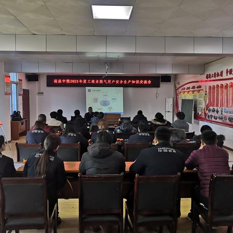 燃气安全宣传到万家  平安幸福你我他