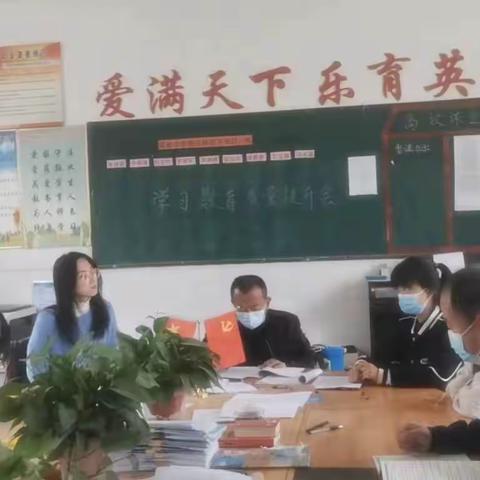 领悟教育精神  继续践行教育职责