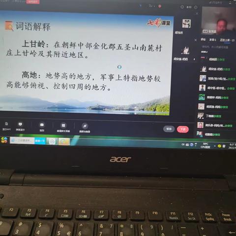 网络空间的师生情
