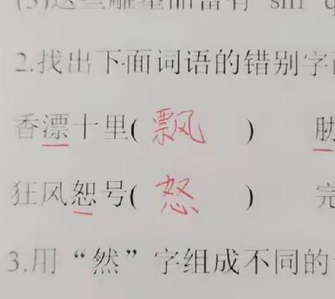 宅家不虚度   网络共成长三