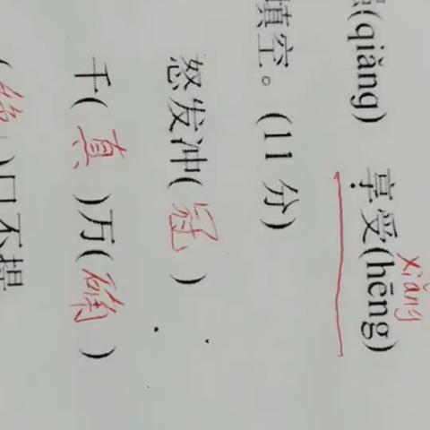 宅家不虚度  网络共成长二