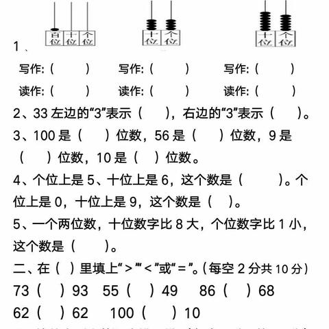 不一样的“线上测验”