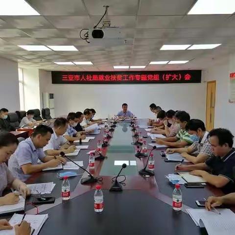 三亚市贫困劳动力积极务工专项行动务工就业比例位列全省第一