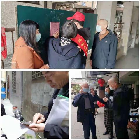 建瓯市审计局干部职工“双休日”下沉一线开展应急防控工作