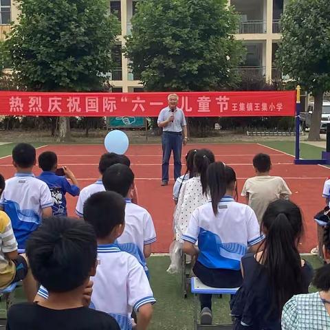 “筑梦童年  与爱同在”——曹县王集镇王集小学庆六一文艺汇演