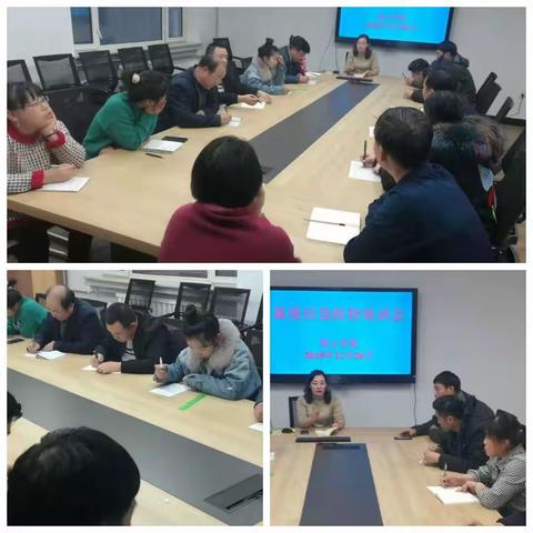 孤山学校召开鼠疫应急防控培训会