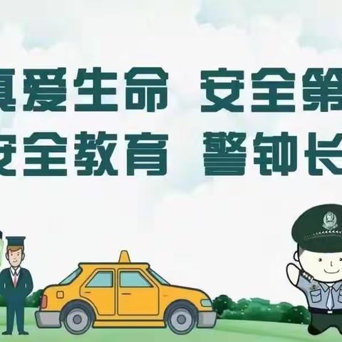 孤山学校国庆节致家长一封信