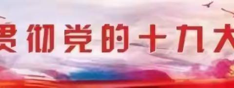 孤山学校关于预防新型冠状病毒感染肺炎倡议书