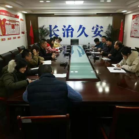 长治市应急管理政务服务中心党支部开展十九届五中全会精神宣讲活动