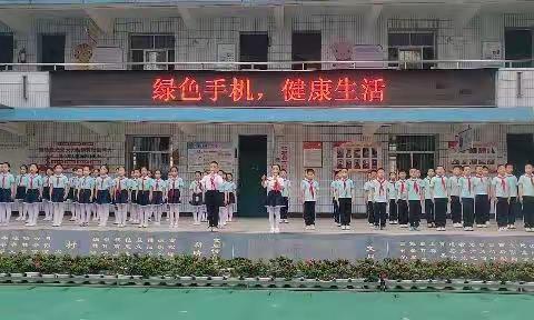 绿色手机，健康生活