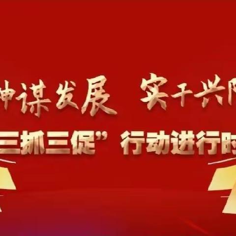 【“三抓三促”行动进行时】大阳学区多措并举抓教研，齐心协力促发展