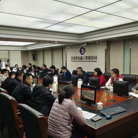 思想之旗领航向，交通强国有担当——局计划处暨局机关第二党支部组织开展党的二十大精神专题学习