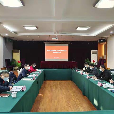 省交通工程建设局第二党支部与省生态环境评估中心党支部共建活动纪实