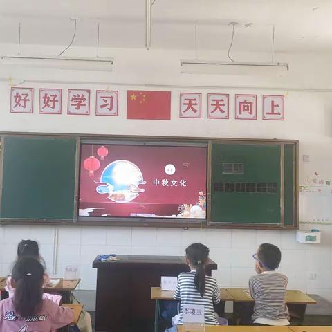 欢乐过中秋，情浓意更浓——南街小学东城校区一年级中秋节实践活动