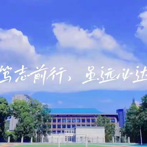 【你的坚持，终将美好】我每天晚上坚持练字