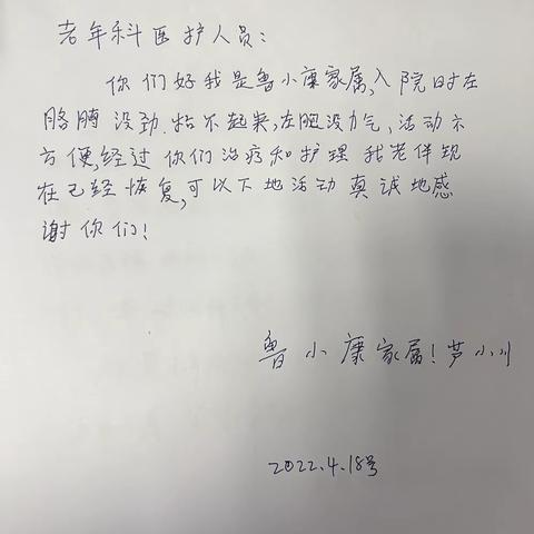 砥砺前行——我们一直在努力