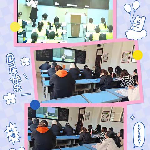 示范引领，共同进步——记数学二组示范课