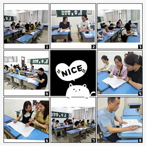 星多天空亮，人多智慧广——记瑞昌市第七小学数学二组集体备课