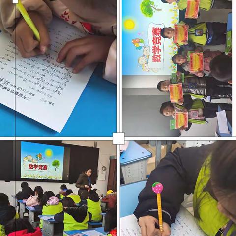 飞跃思维，点亮智慧——瑞昌市第七小学数学一组数学竞赛