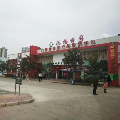 “凝心聚力砥砺创新—做新时代幼教人”2020年明日之星乐斯特幼儿园教职工研学团建活动