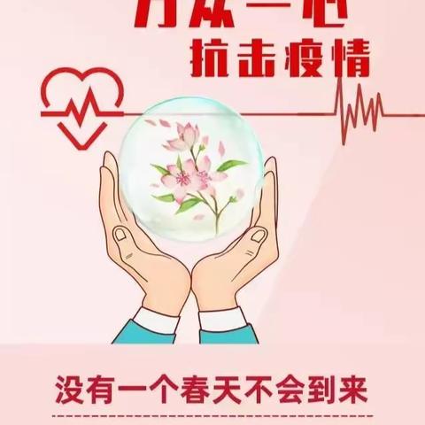 精细演练 静待开学——南宁市良庆区明日之星贝斯特幼儿园开展疫情防控开学演练活动