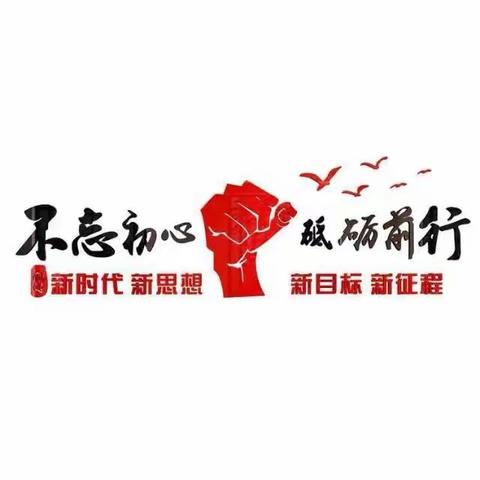 湟源农商银行波航支行收关攻坚砥砺前行