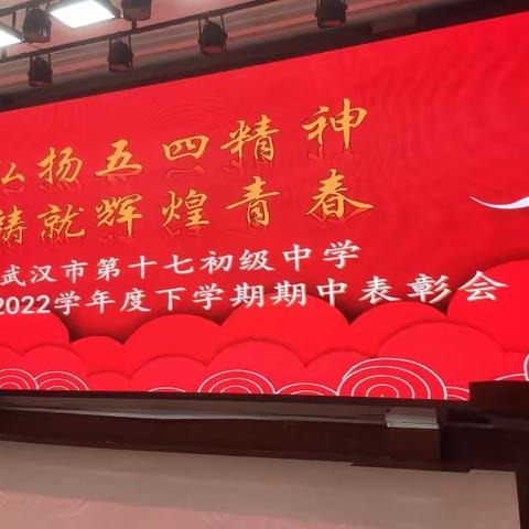 2023届八二班下学期第十三、十四周周报2022.5.16-2022.5.29