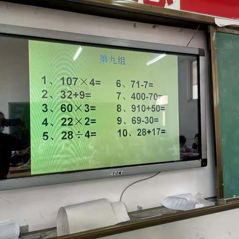 口算速度提升训练纪实——宁陵县第三实验小学三（15）班数学社团活动