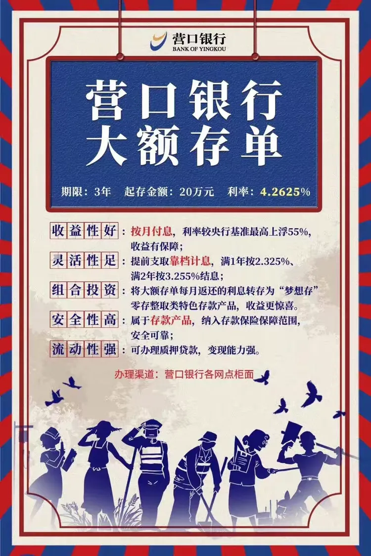 燃情五月,芦屯支行“新客礼”惊喜来袭