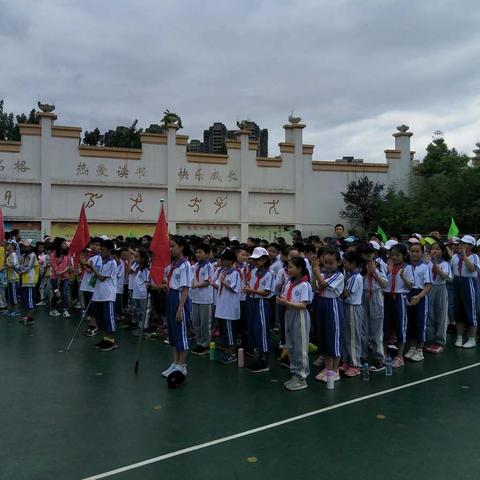 贵阳市花溪区华阳小学第七届春季校运会 【2018-2019学年第二学期】