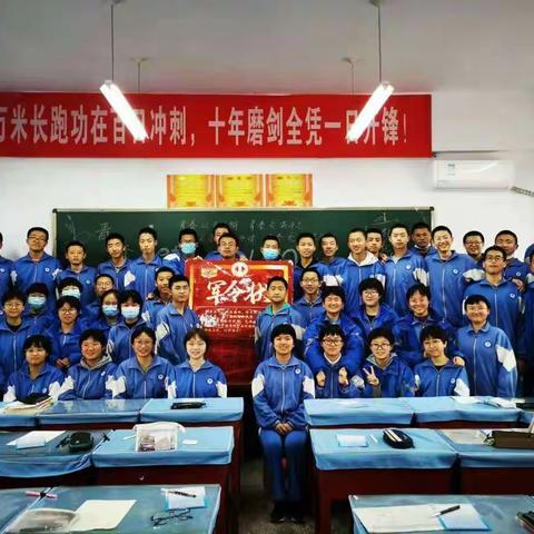 不负韶华   决战中考一一安阳市七中学区枫耘二班中考百日誓师会