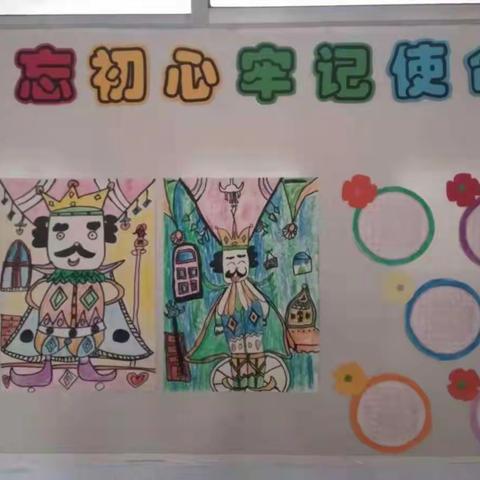 扮靓教室，秀出风采----起凤镇夏庄小学举行“最美班级”创建暨班级文化展示活动