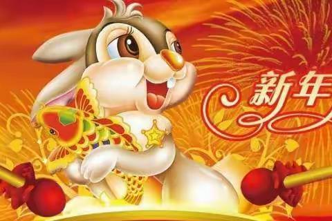 “家乡情、创业心”汪庄村2023年在外创业成功人士回家过新年茶话会