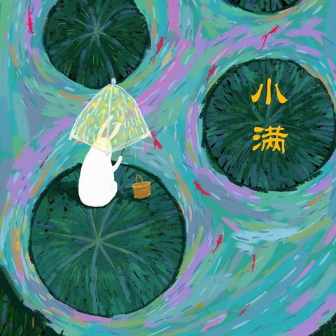 桑蚕吐丝，穿花纳锦———育英学校开展“小满”刺绣手工活动