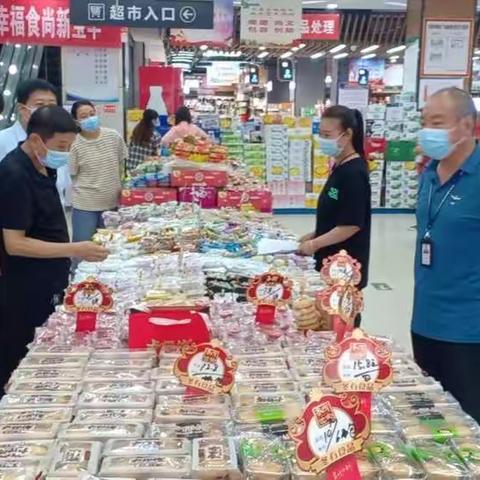 县市场监管局开展月饼专项检查  守护万家团圆平安