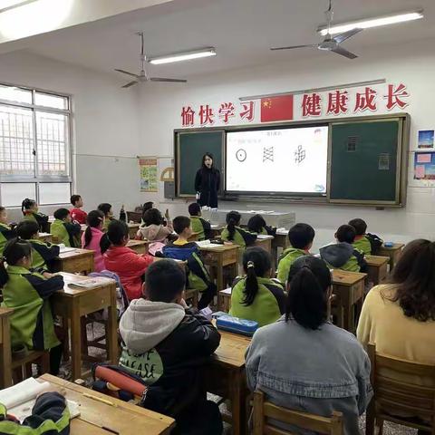 高坪镇小学语文工作坊活动——研讨低年级识字教学