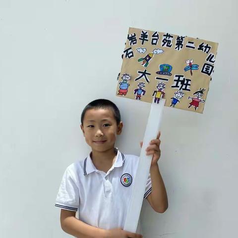 幼小衔接———小学初体验，衔接零距离石岩街道羊台苑第二幼儿园